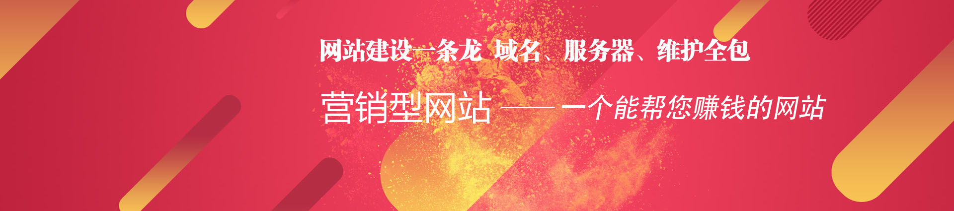 解決方案 解決方案